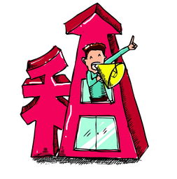 福田華強(qiáng)北小型辦公室真實(shí)直租 水電物業(yè)全包，輕松辦公無(wú)煩惱