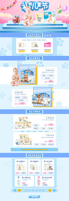 Xoan 工業(yè)設計賦能母嬰生活護理，打造極致舒適生活體驗