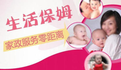 專(zhuān)業(yè)母嬰生活護(hù)理服務(wù)全解析 從育嬰到催乳的全面守護(hù)
